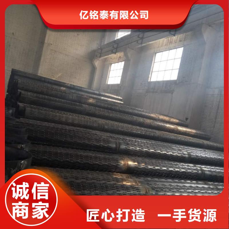 濾水管-無(wú)縫方管工藝精細(xì)質(zhì)保長(zhǎng)久