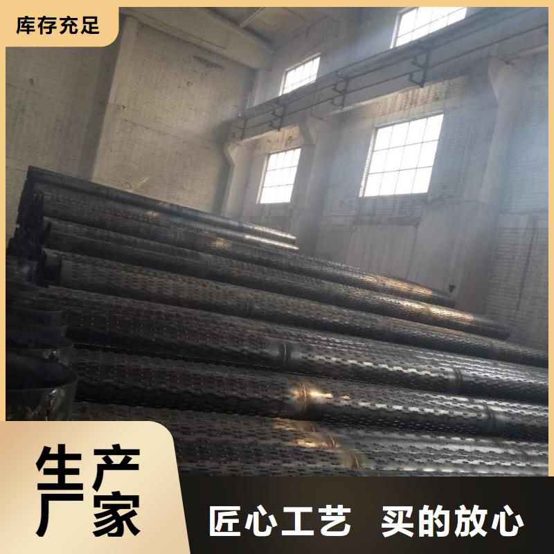 滤水管_镀锌无缝钢管品质之选
