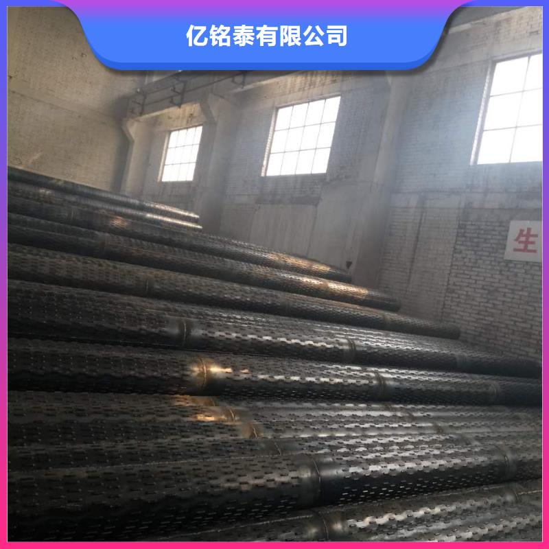 镀锌方管亿铭泰滤水管-【焊接钢管】专注品质