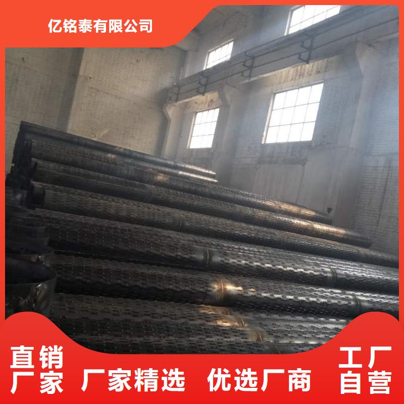 滤水管焊接钢管真正让利给买家