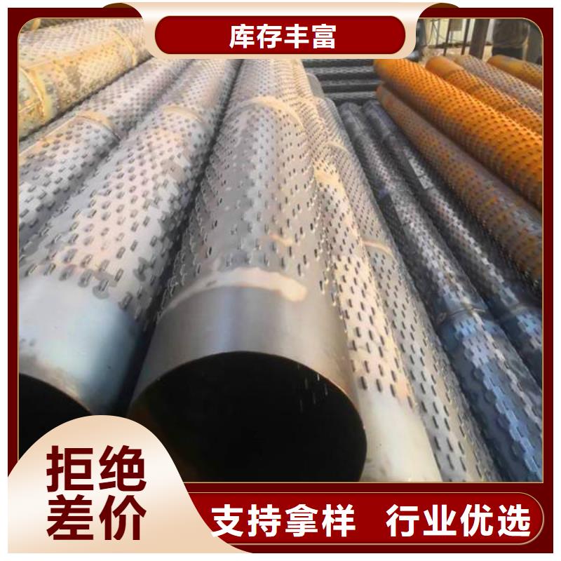 滤水管方矩管做工细致
