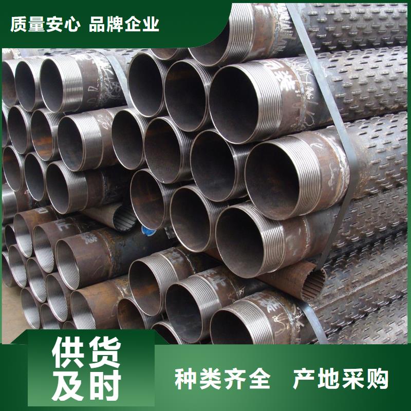 滤水管异型钢管对质量负责