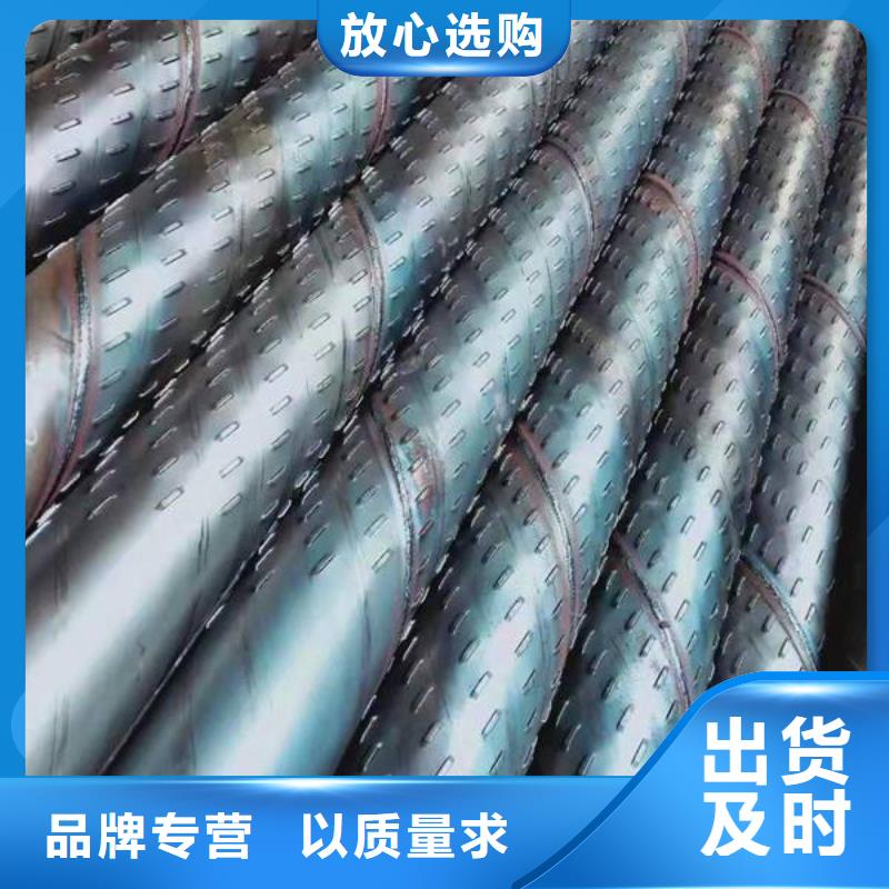 滤水管方矩管精选货源