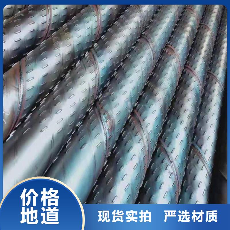 滤水管精密钢管专注产品质量与服务