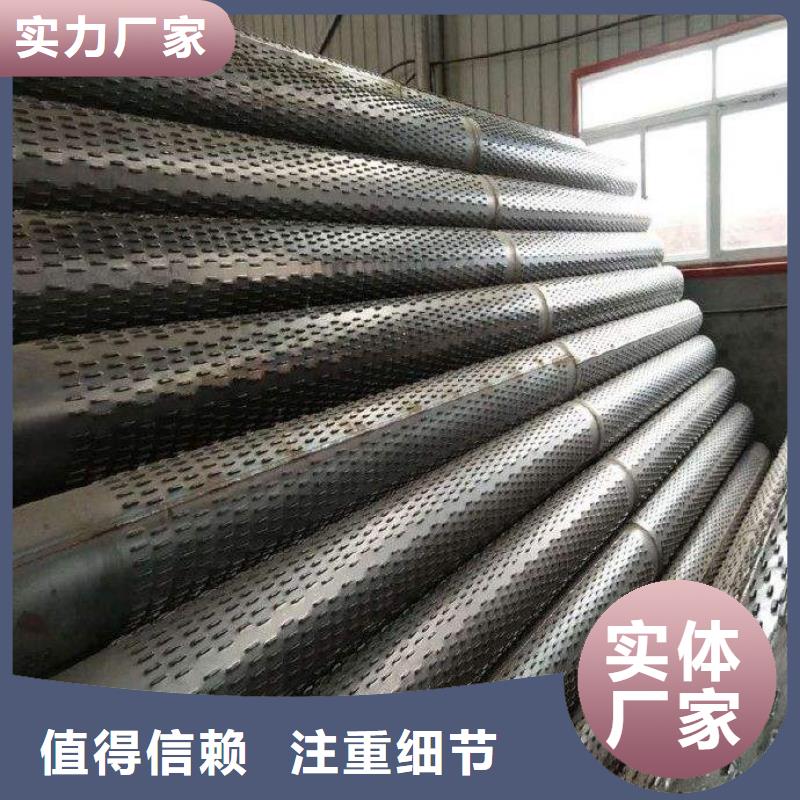 滤水管焊接钢管真正让利给买家