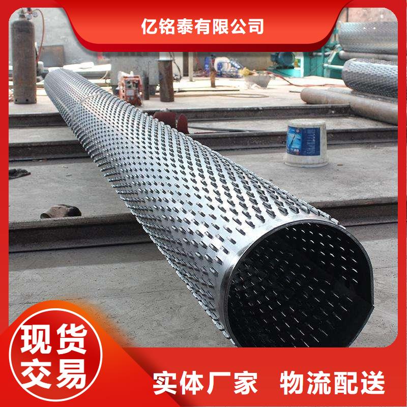 滤水管无缝钢管专业生产品质保证