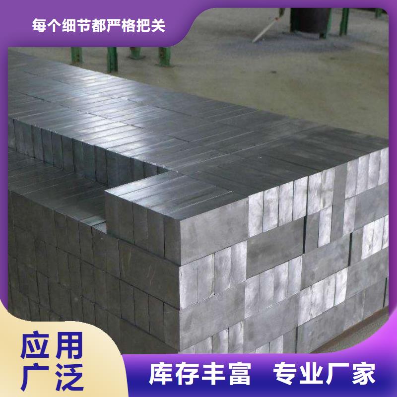 铅板焊接钢管现货快速采购
