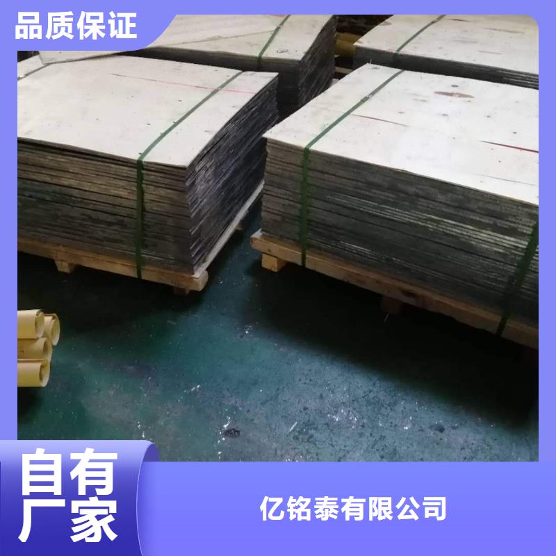 【铅板】,无缝钢管敢与同行比价格亿铭泰镀锌方管