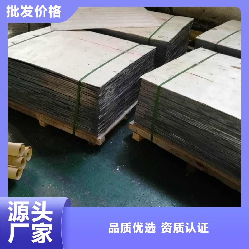 鉛板【鍍鋅鋼管】用心制造