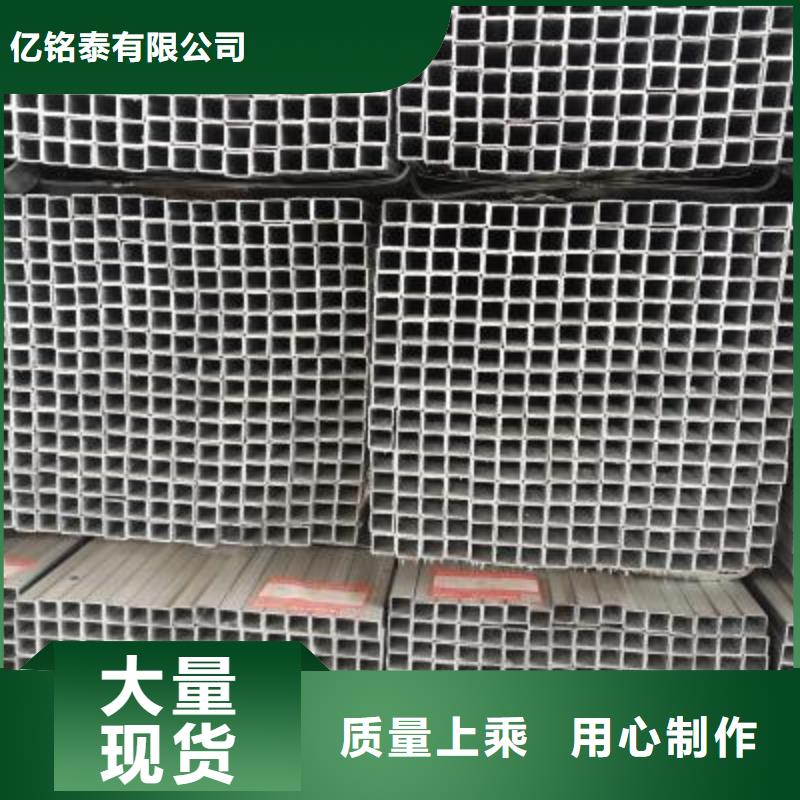 Q355B方矩管定尺