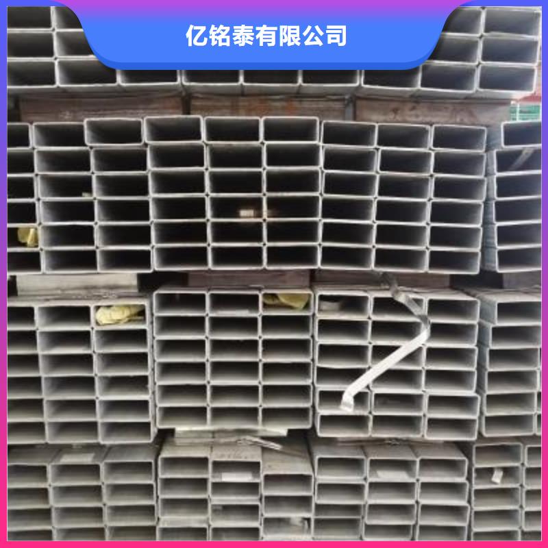 【镀锌方管无缝方管厂家案例】
