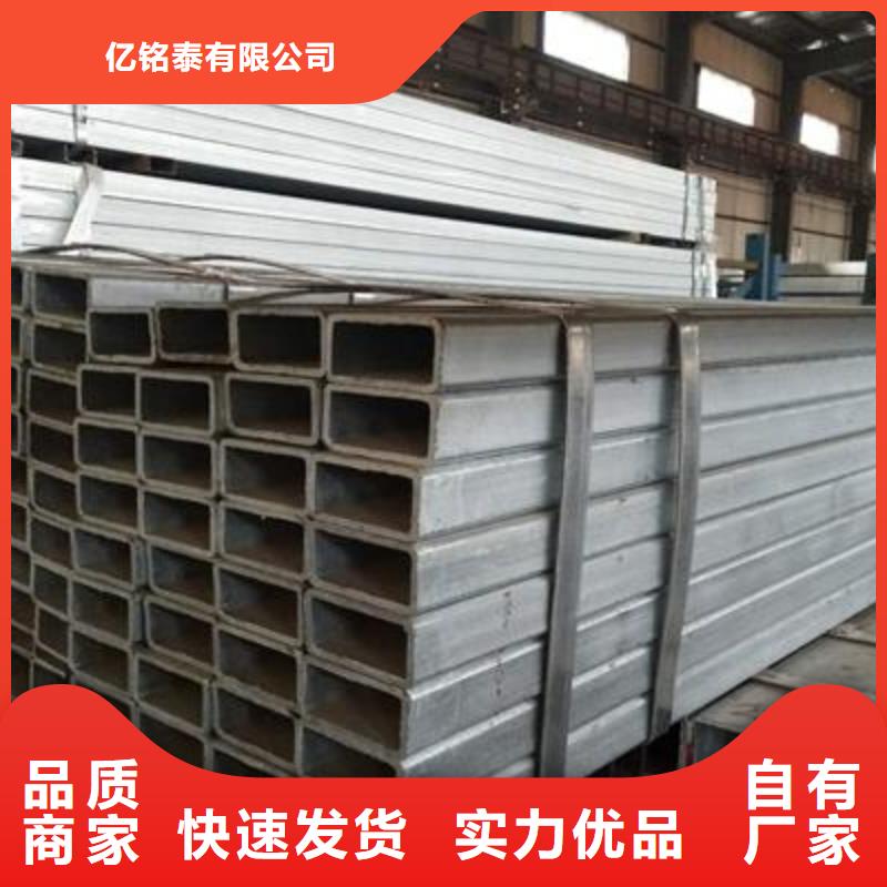鍍鋅方管方矩管銷售的是誠信