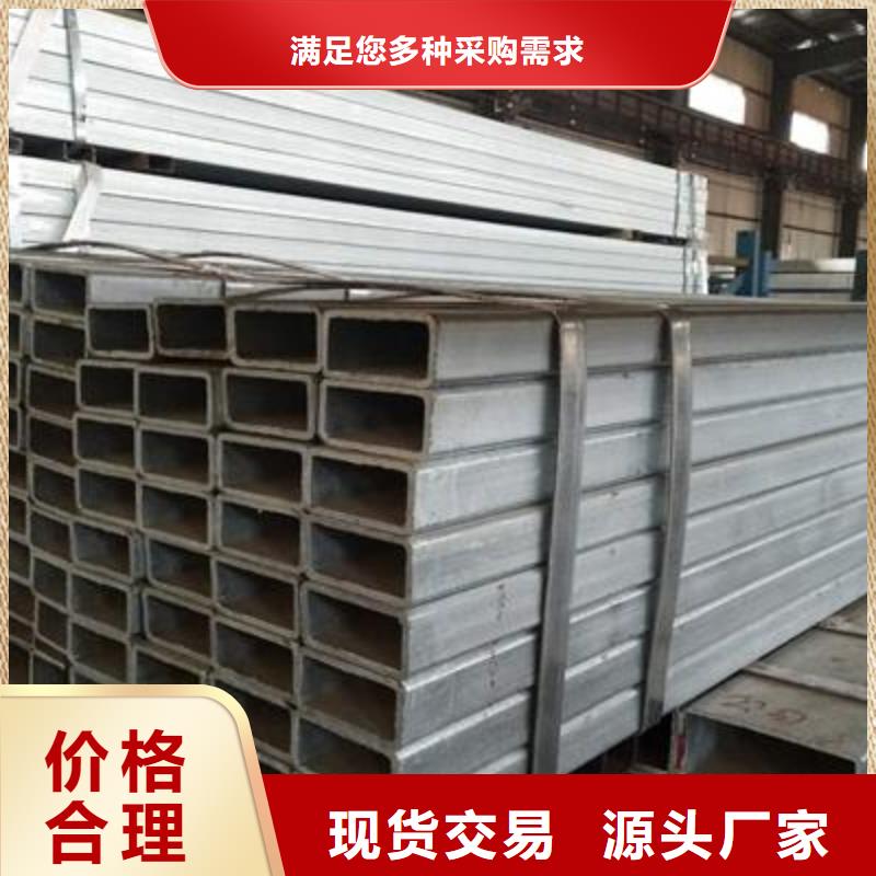 Q355B方矩管定尺