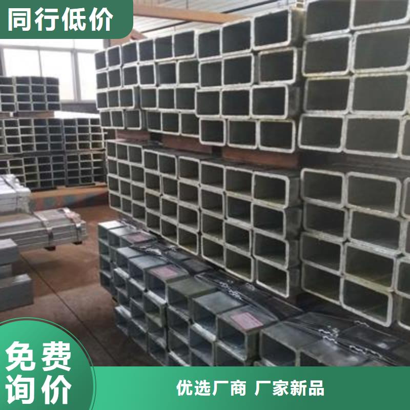 黑退方管缩口