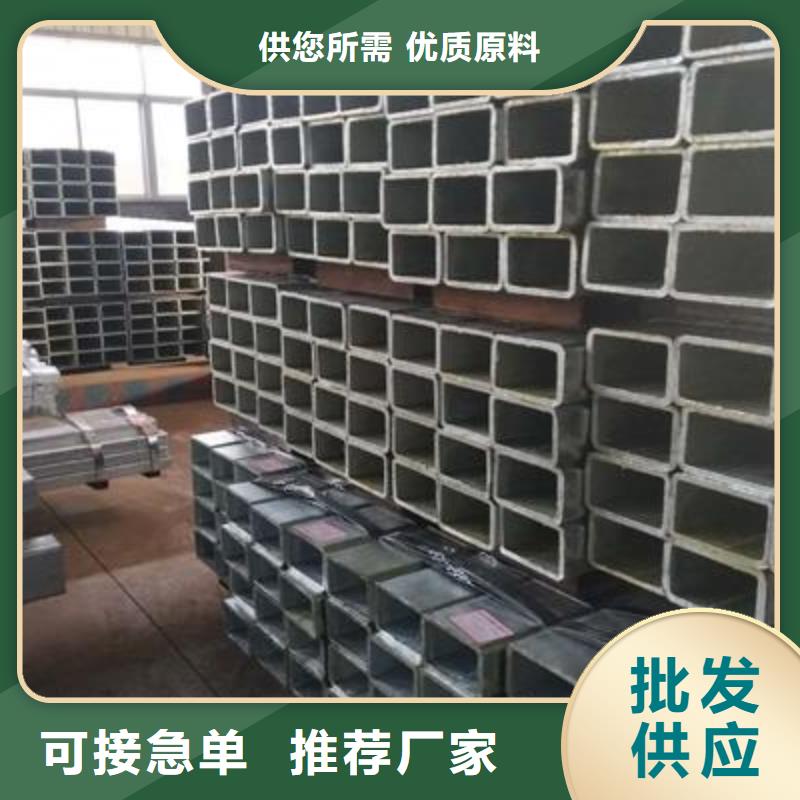 镀锌方管-异型钢管商家