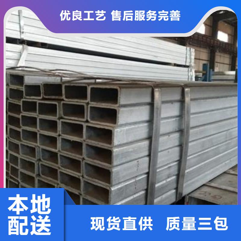 Q355B方矩管定尺
