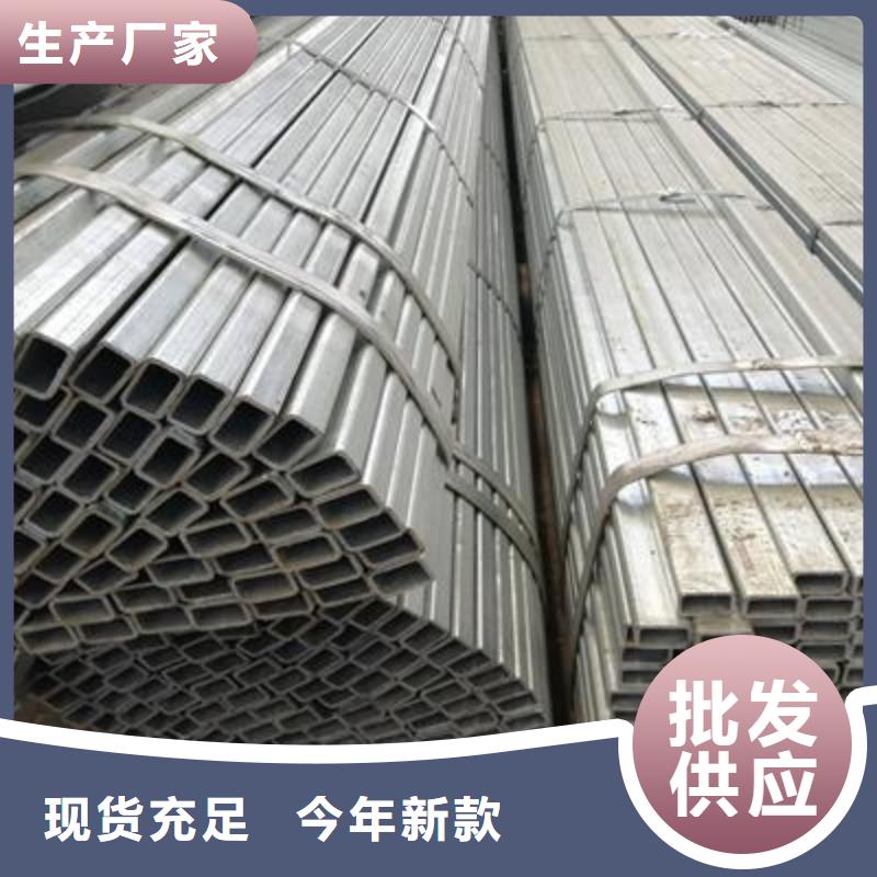镀锌方管镀锌钢管保障