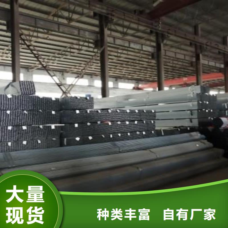 鍍鋅方管無縫鋼管來圖定制量大從優