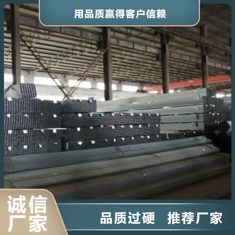 镀锌方管镀锌圆管0中间商差价