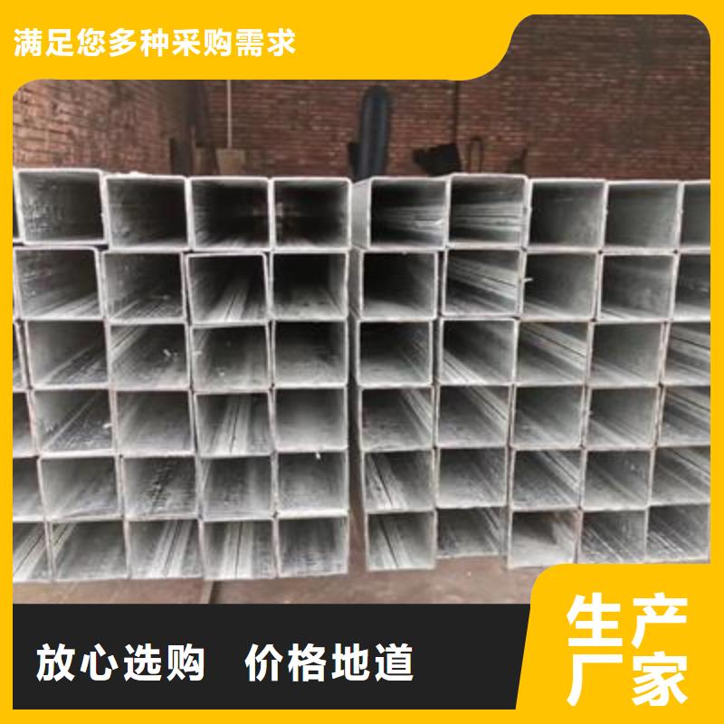 镀锌方管无缝方管用的放心