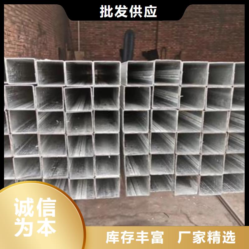 洪江|辰溪|岳阳|长沙|娄底|衡阳|湘潭|株洲|郴州亿铭泰镀锌方管【焊接钢管】专业的生产厂家