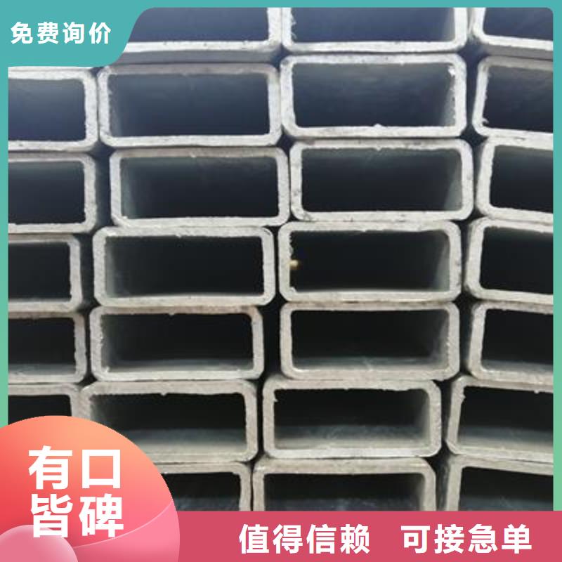 镀锌方管镀锌钢管厂家采购