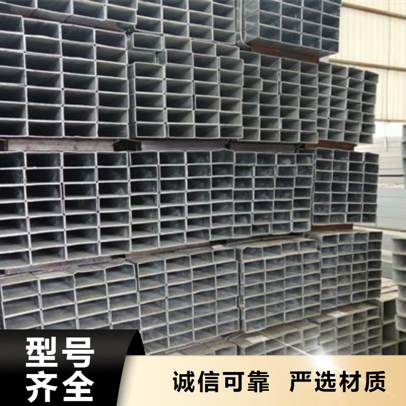 镀锌方管视频-镀锌方管|巢湖市|宣城|亳州|黄山|六安|铜陵|宿州|蚌埠