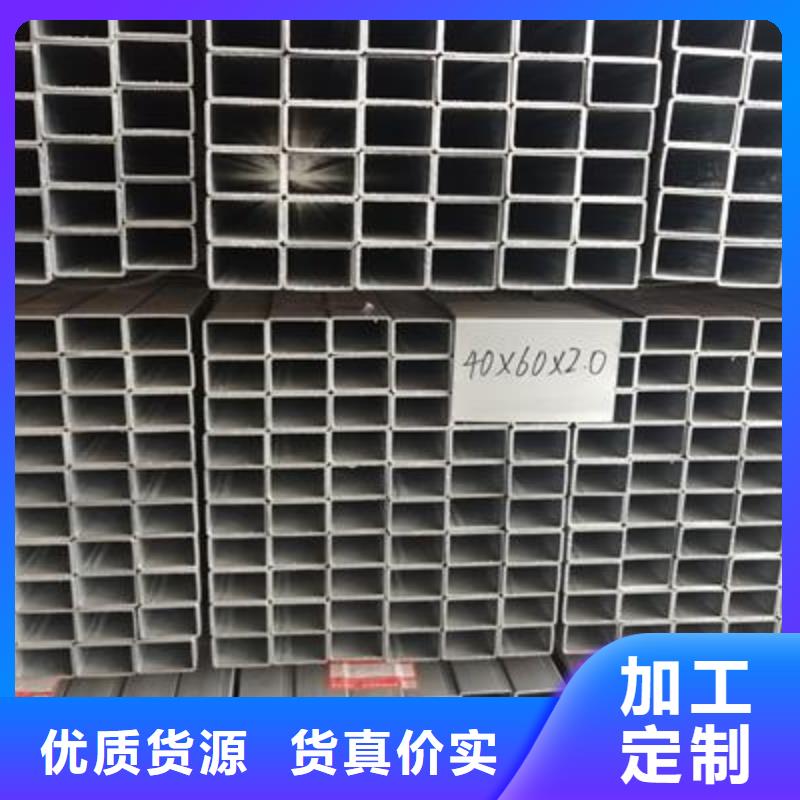 镀锌方管_镀锌钢管懂您所需