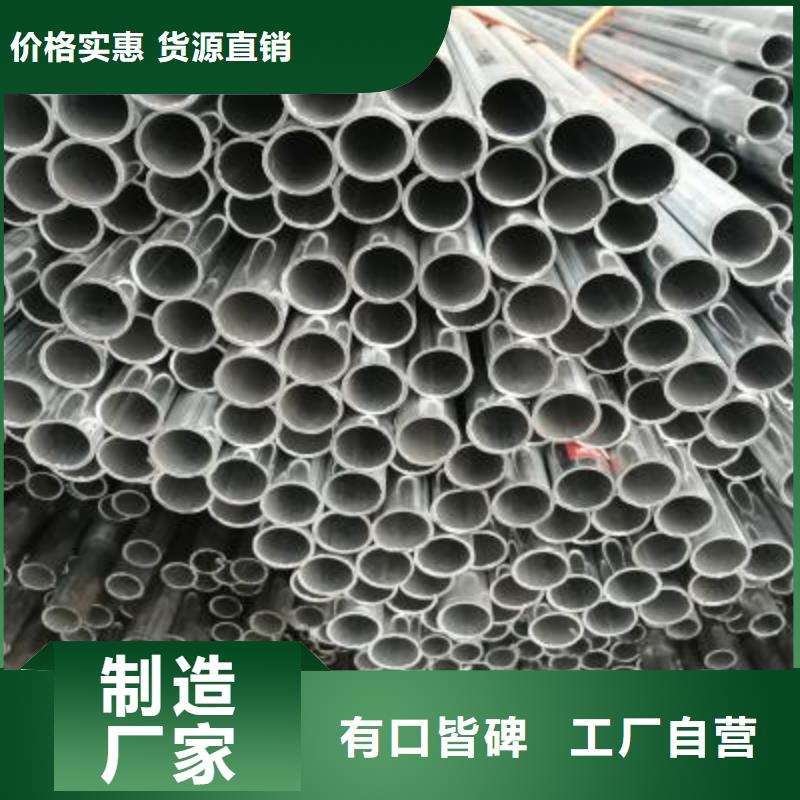 镀锌钢管方矩管应用领域