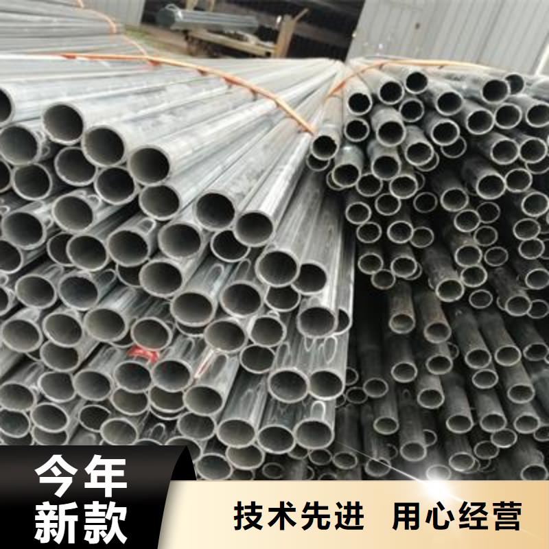 镀锌钢管镀锌无缝钢管诚信经营现货现发
