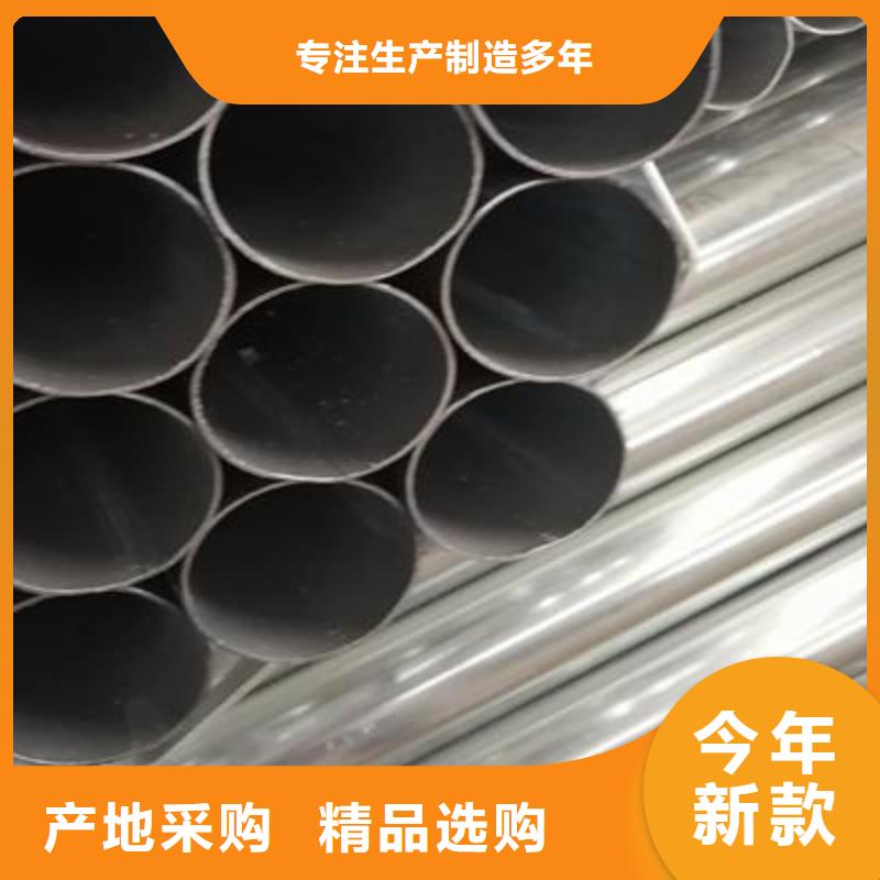 镀锌方管亿铭泰镀锌钢管专注生产制造多年