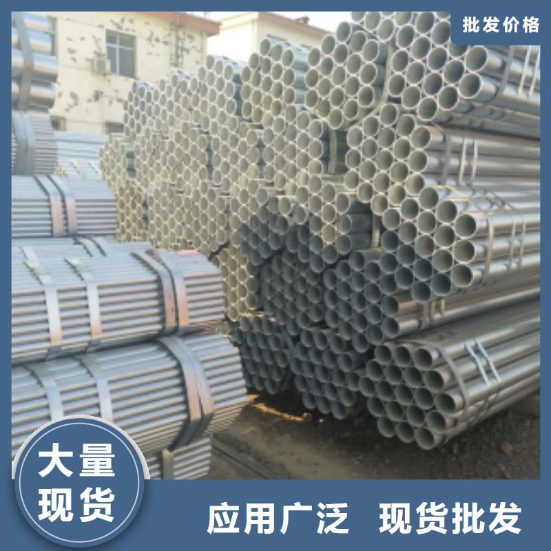 镀锌钢管焊接钢管厂家精选
