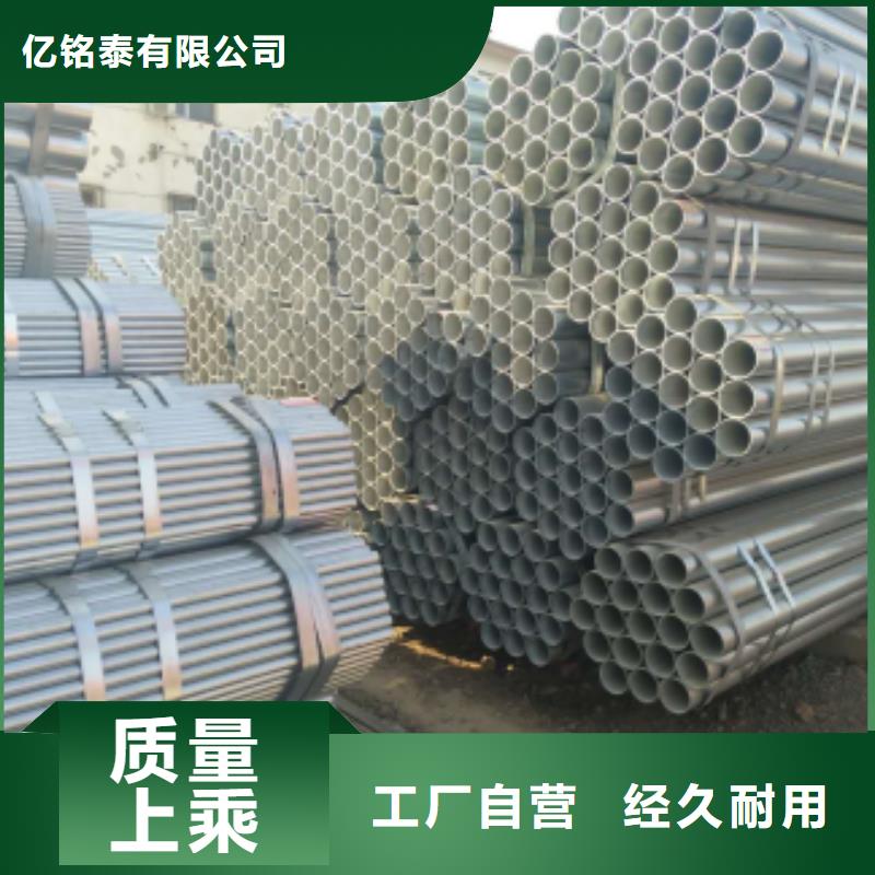 镀锌钢管焊接钢管有实力有经验