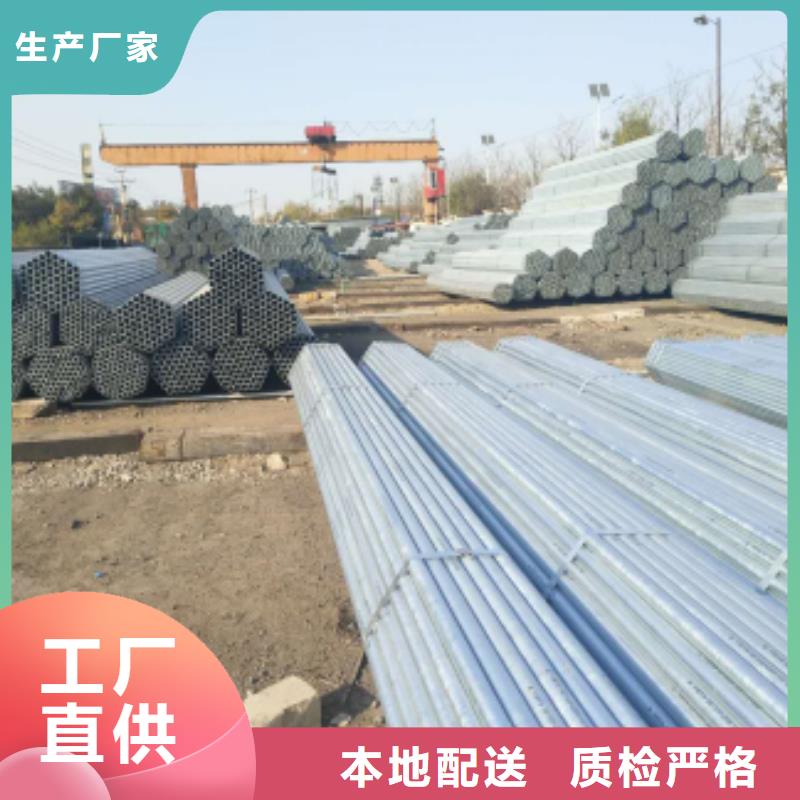 镀锌钢管镀锌无缝钢管诚信经营现货现发