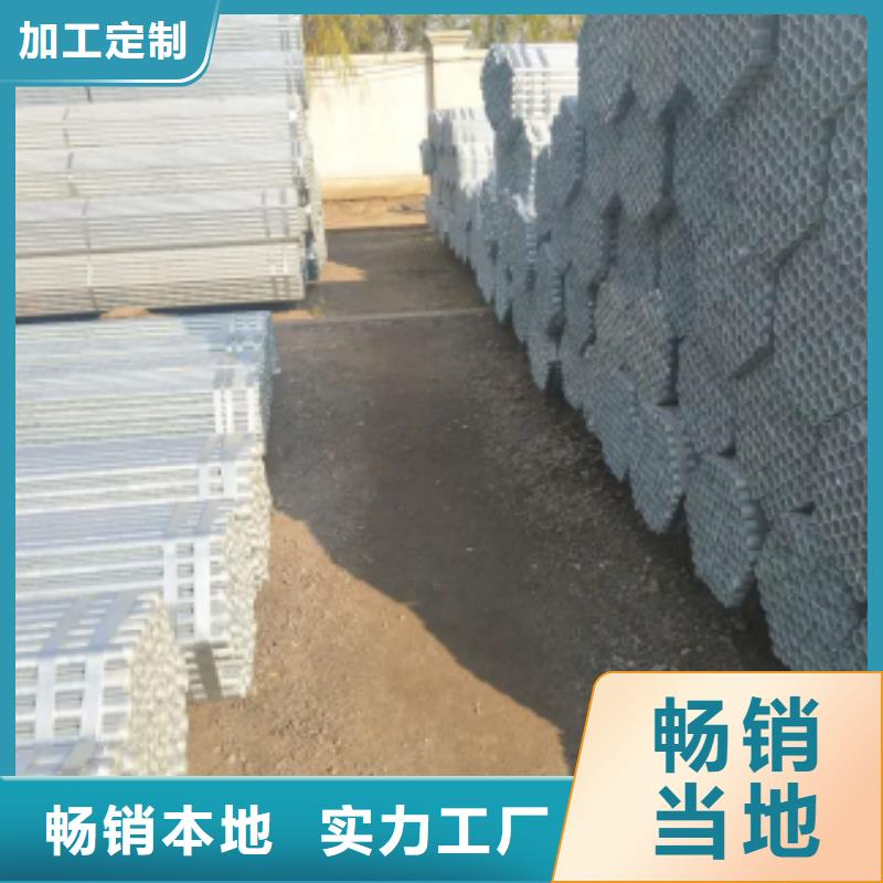 镀锌钢管焊接钢管对质量负责