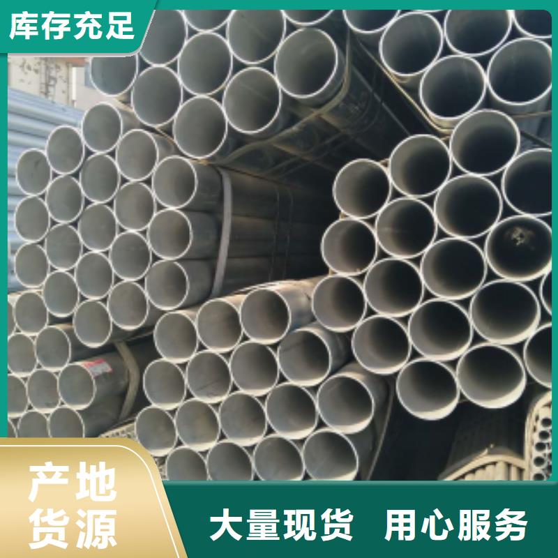 上海厂家质量过硬亿铭泰镀锌钢管 方矩管实力见证