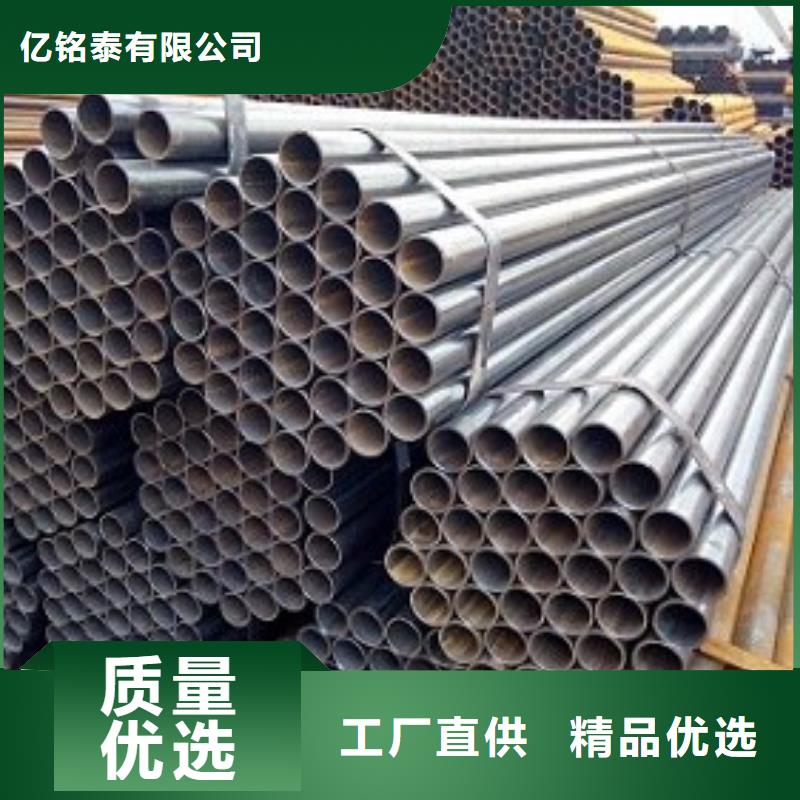|玉溪|德宏|西双版纳|红河|迪庆|丽江|昆明亿铭泰【 焊管镀锌方管厂家直营】