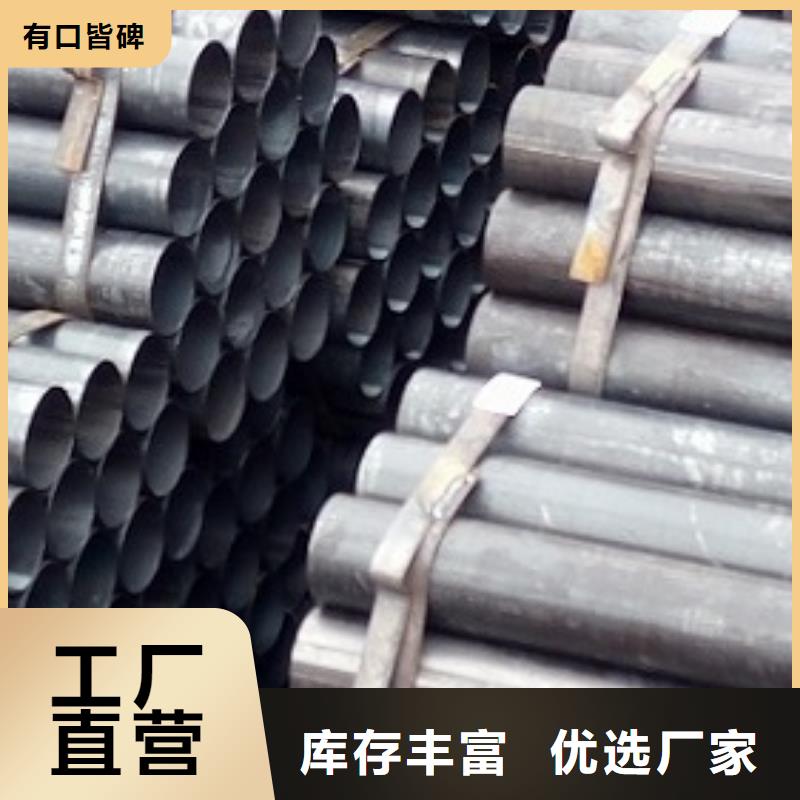 焊管焊接钢管加工定制