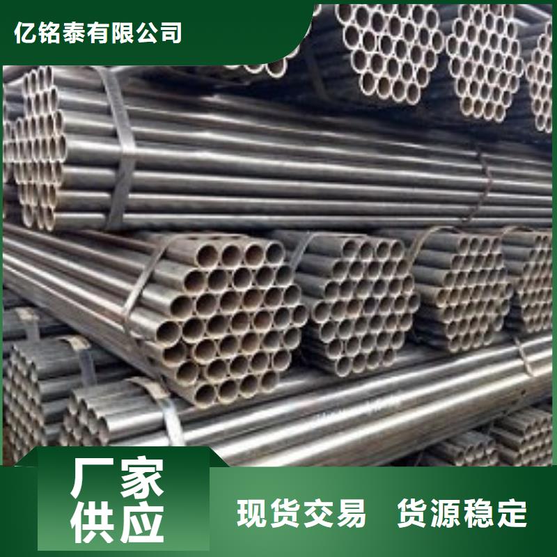 亿铭泰镀锌方管【 焊管镀锌方管厂家直营】