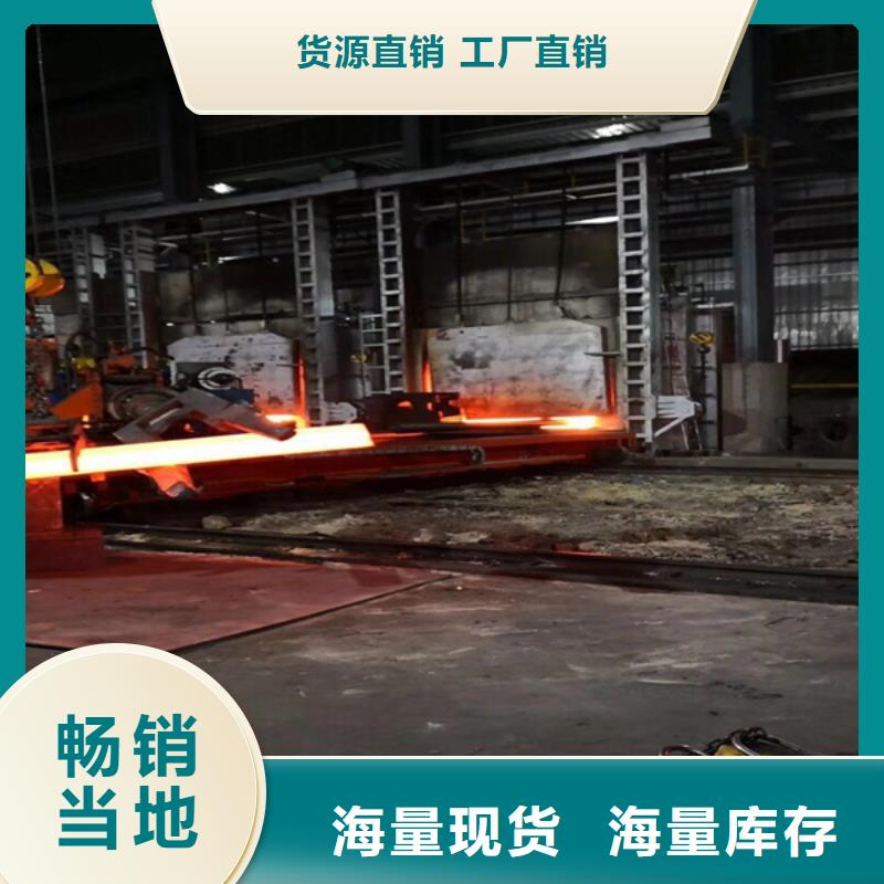 通用高温合金优选原材