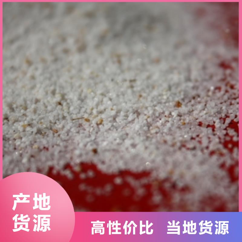 石英砂_碳酸氢钠原料层层筛选