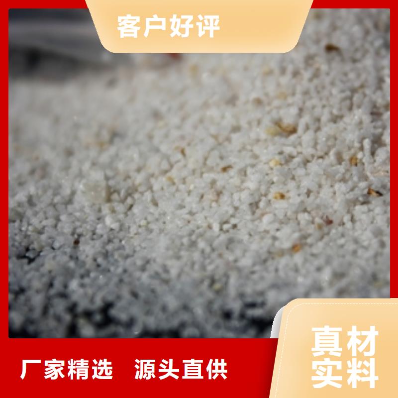 石英砂碳酸氫鈉真材實料加工定制