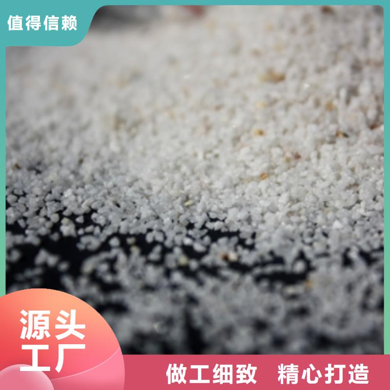 普邦碳酸氢钠【 石英砂_聚合氯化铝质量牢靠】qy55.com