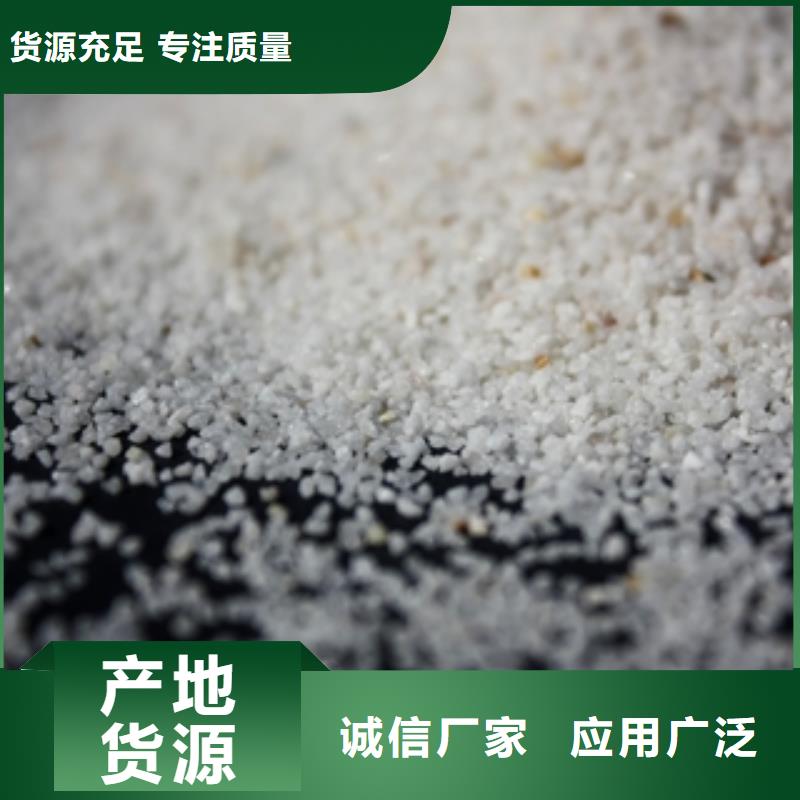 【 石英砂-碳酸氢钠产品优势特点】