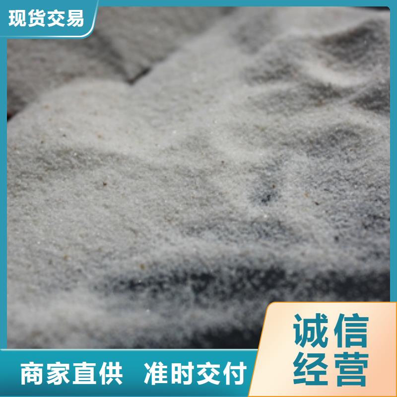 普邦碳酸氢钠【 石英砂_聚合氯化铝质量牢靠】qy55.com
