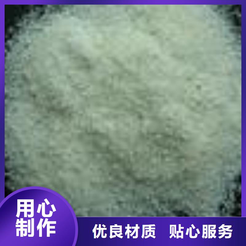 【 石英砂-碳酸氢钠产品优势特点】
