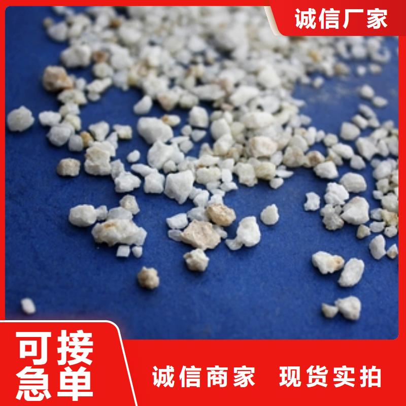 北京好产品不怕比普邦石英砂,有机硅消泡剂一周内发货