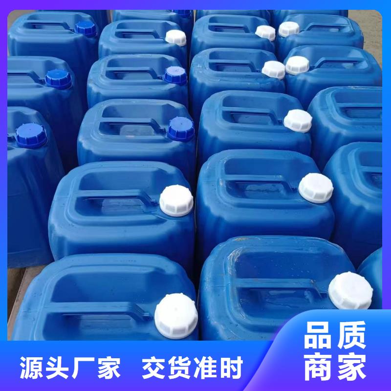 普邦碳酸氢钠【微生物除臭剂】,聚合氯化铝用心做好细节qy55.com