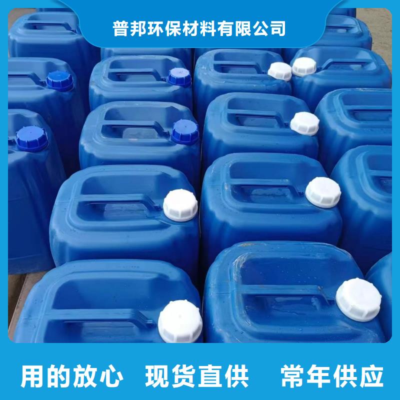 【微生物除臭剂实拍品质保障】由普邦为您