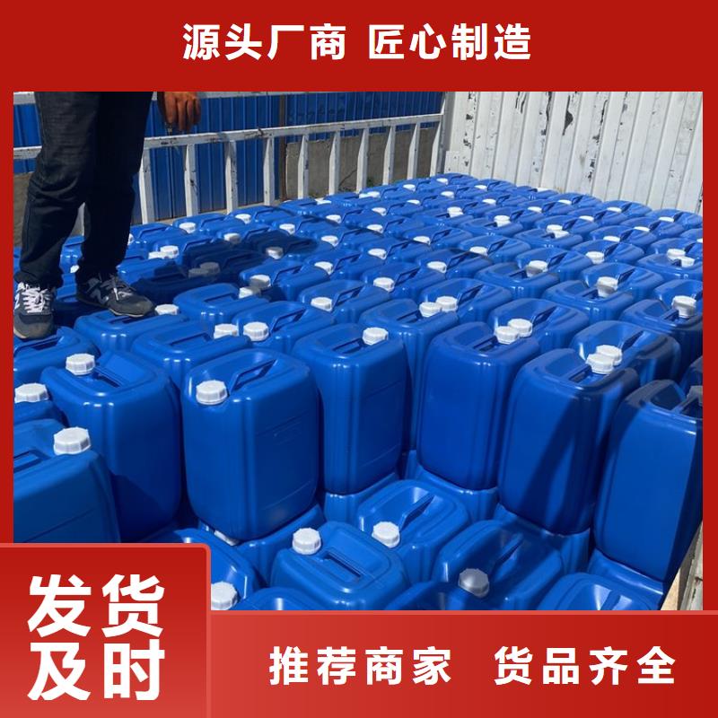 |襄阳|武汉|鄂州|恩施|孝感|荆州|咸宁普邦微生物除臭剂_【碳酸氢钠】型号全价格低